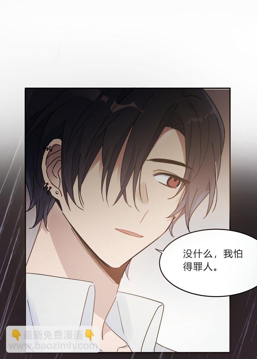 Track012 怎么堕落成这样了