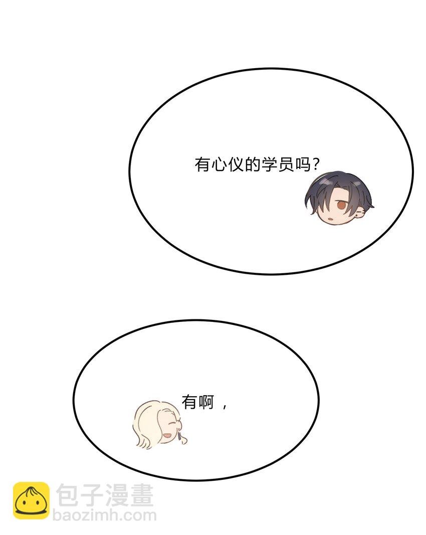 Track012 怎么堕落成这样了