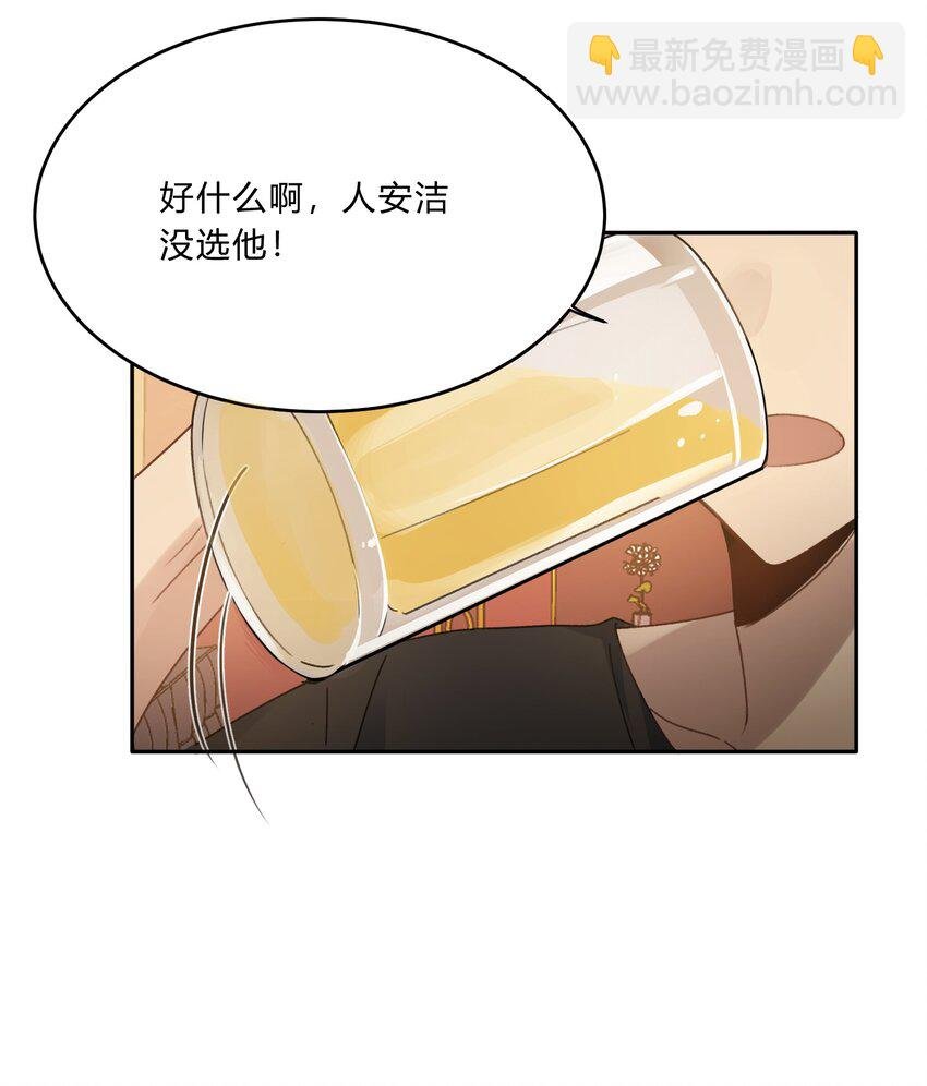 Track013 心虚了吗