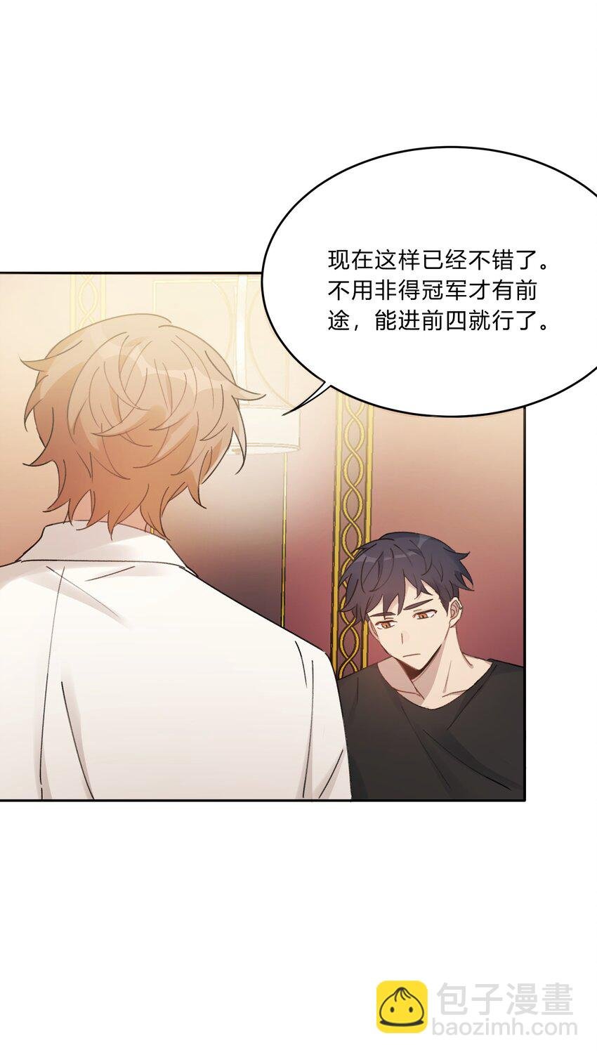 Track013 心虚了吗