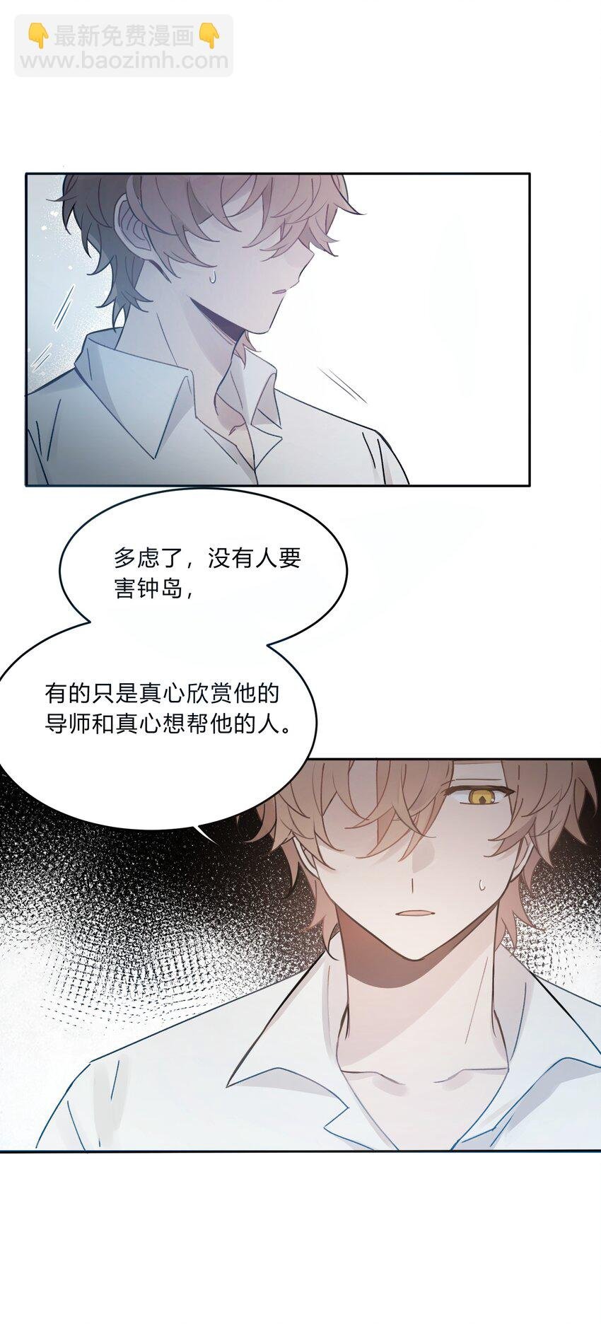 Track013 心虚了吗