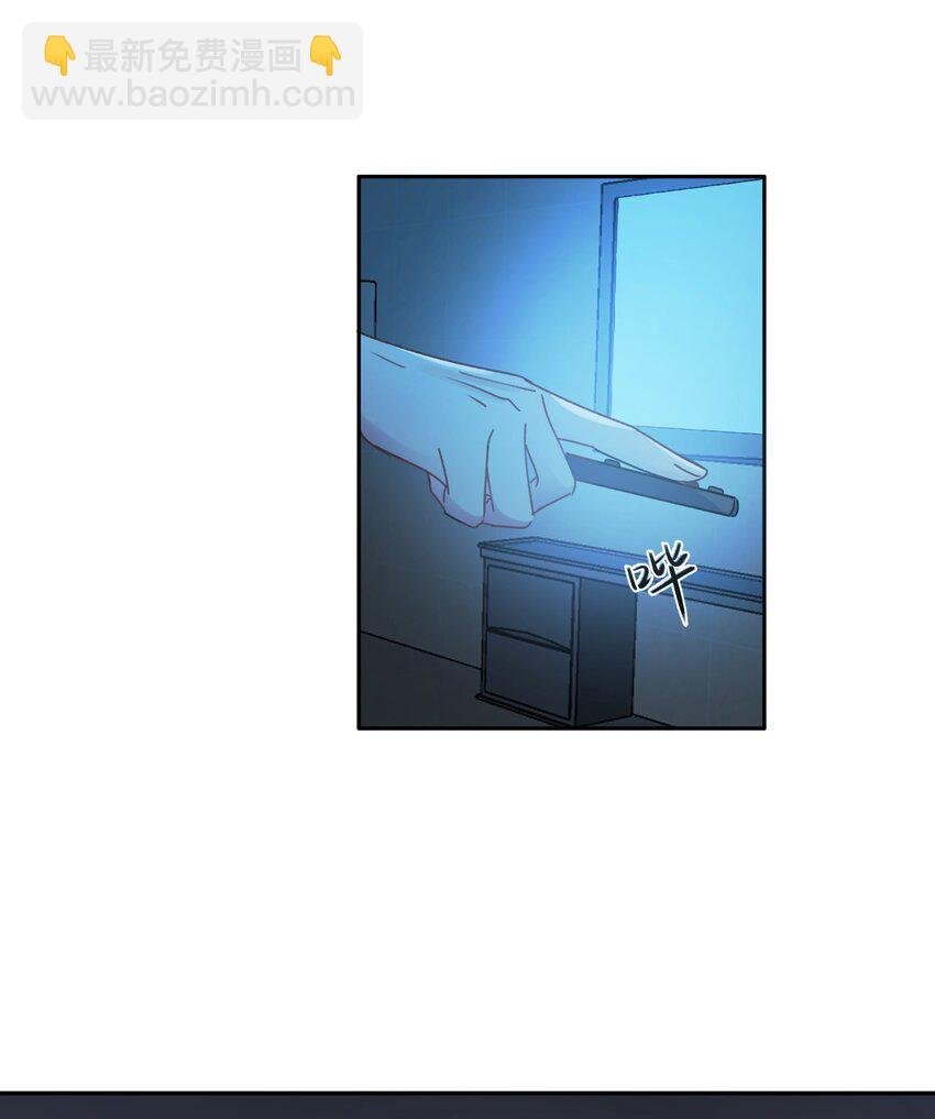 Track013 心虚了吗