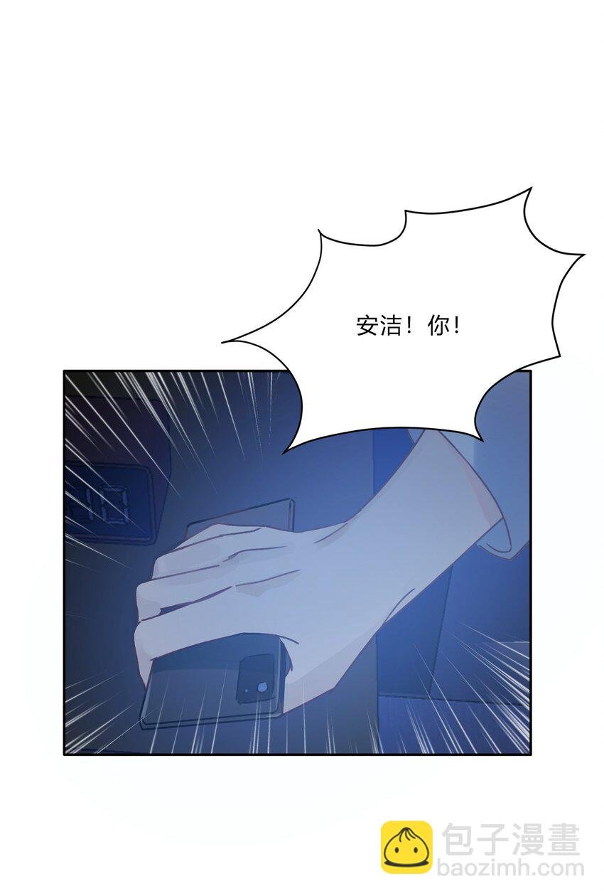 Track013 心虚了吗