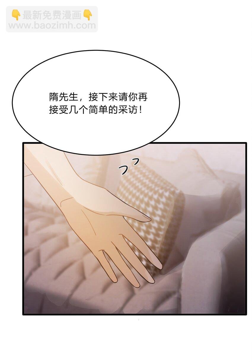 Track014 越想置身事外，越是事与愿违