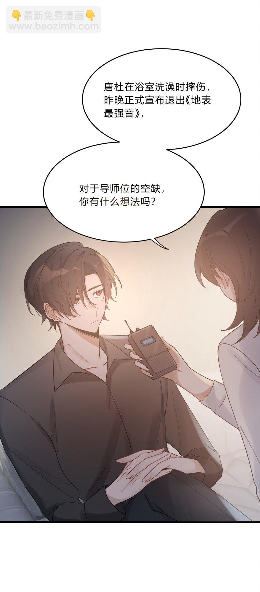 Track014 越想置身事外，越是事与愿违