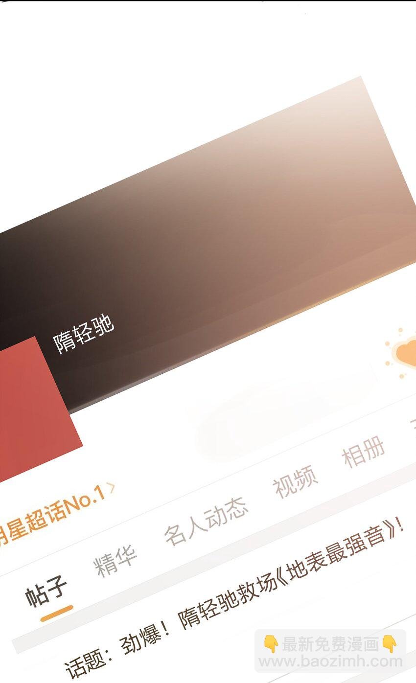 Track014 越想置身事外，越是事与愿违