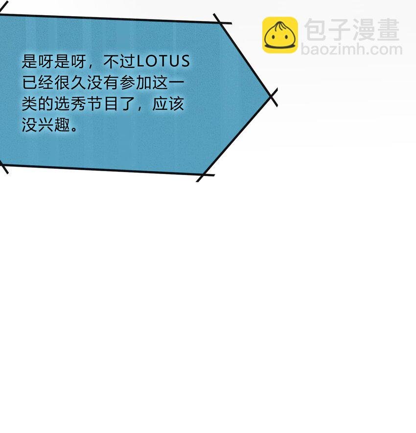 Track014 越想置身事外，越是事与愿违