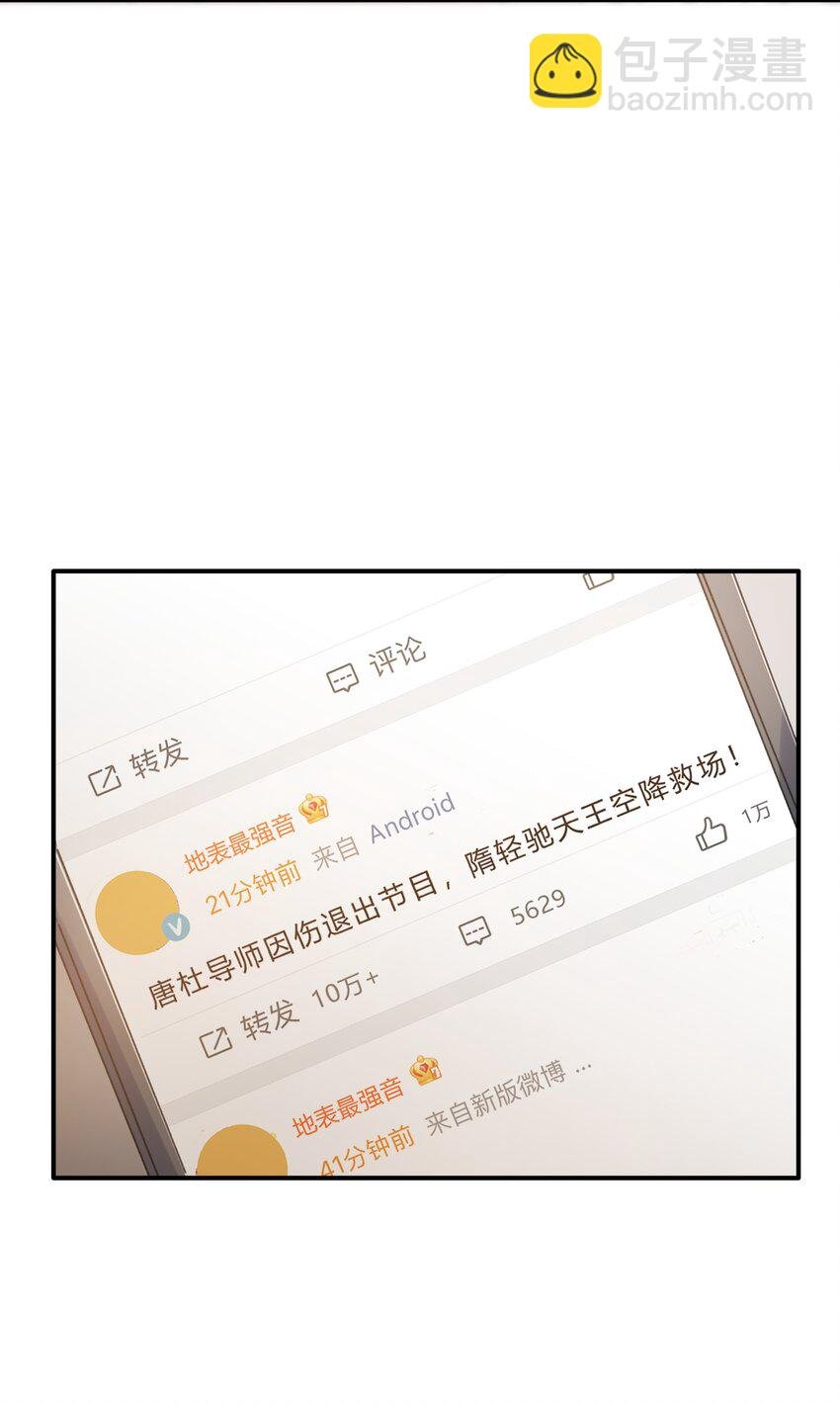 Track014 越想置身事外，越是事与愿违