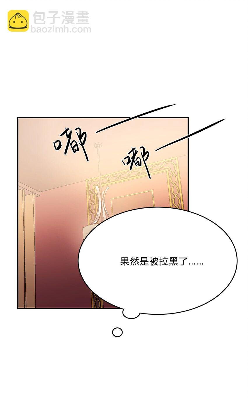Track014 越想置身事外，越是事与愿违