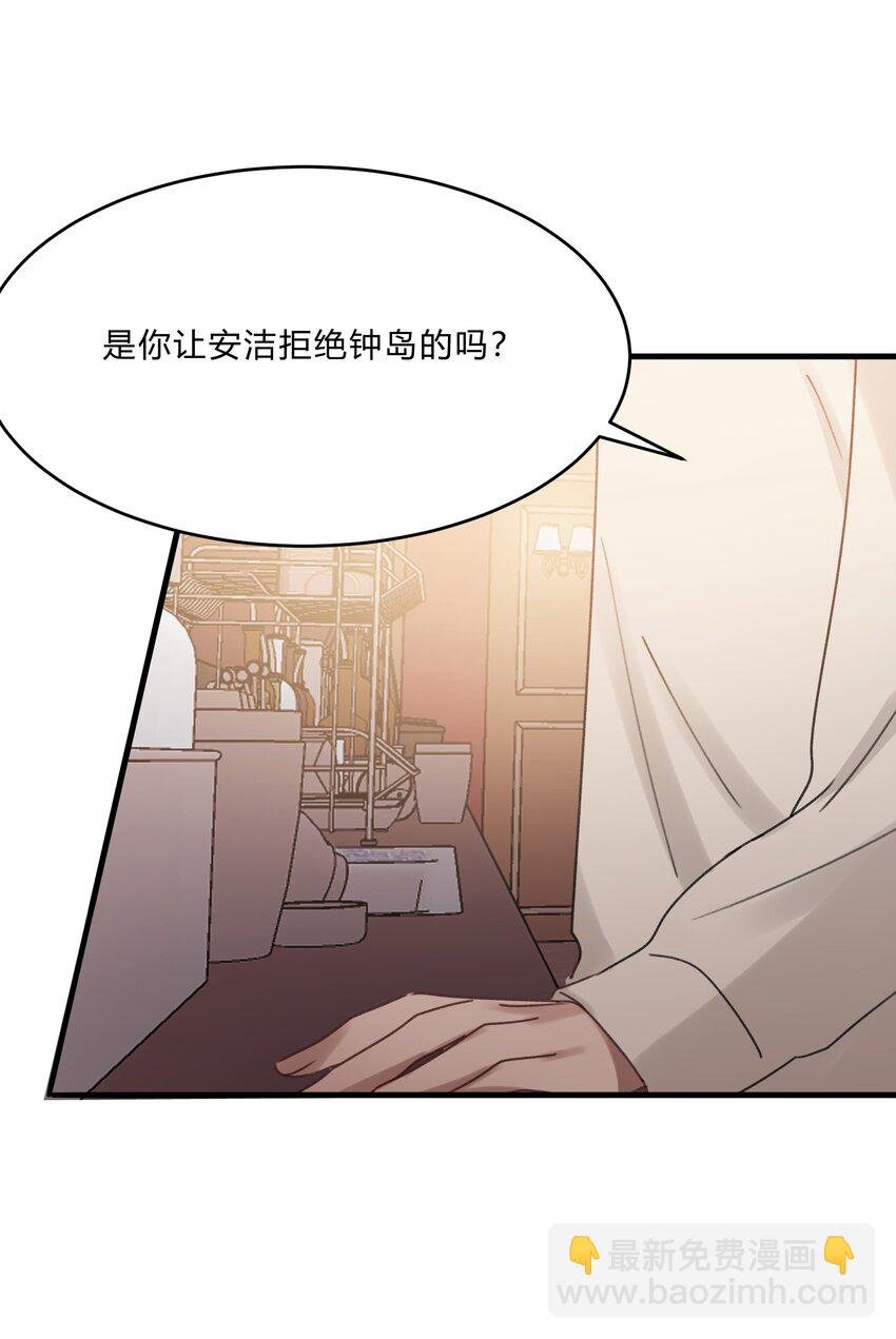 Track014 越想置身事外，越是事与愿违