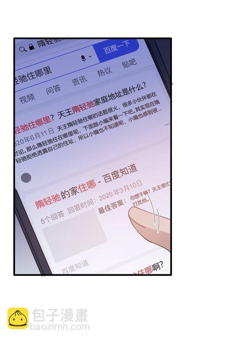 Track015 你真的了解我？