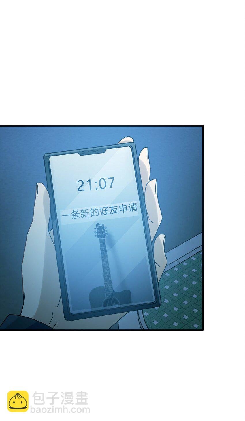 Track016 我很清醒