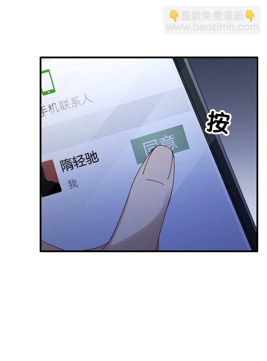 Track016 我很清醒