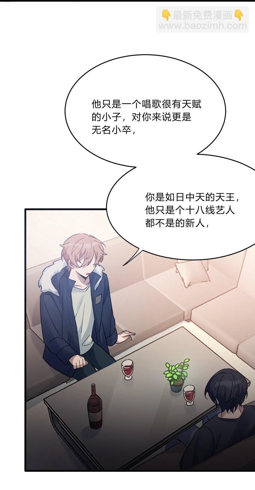 Track016 我很清醒