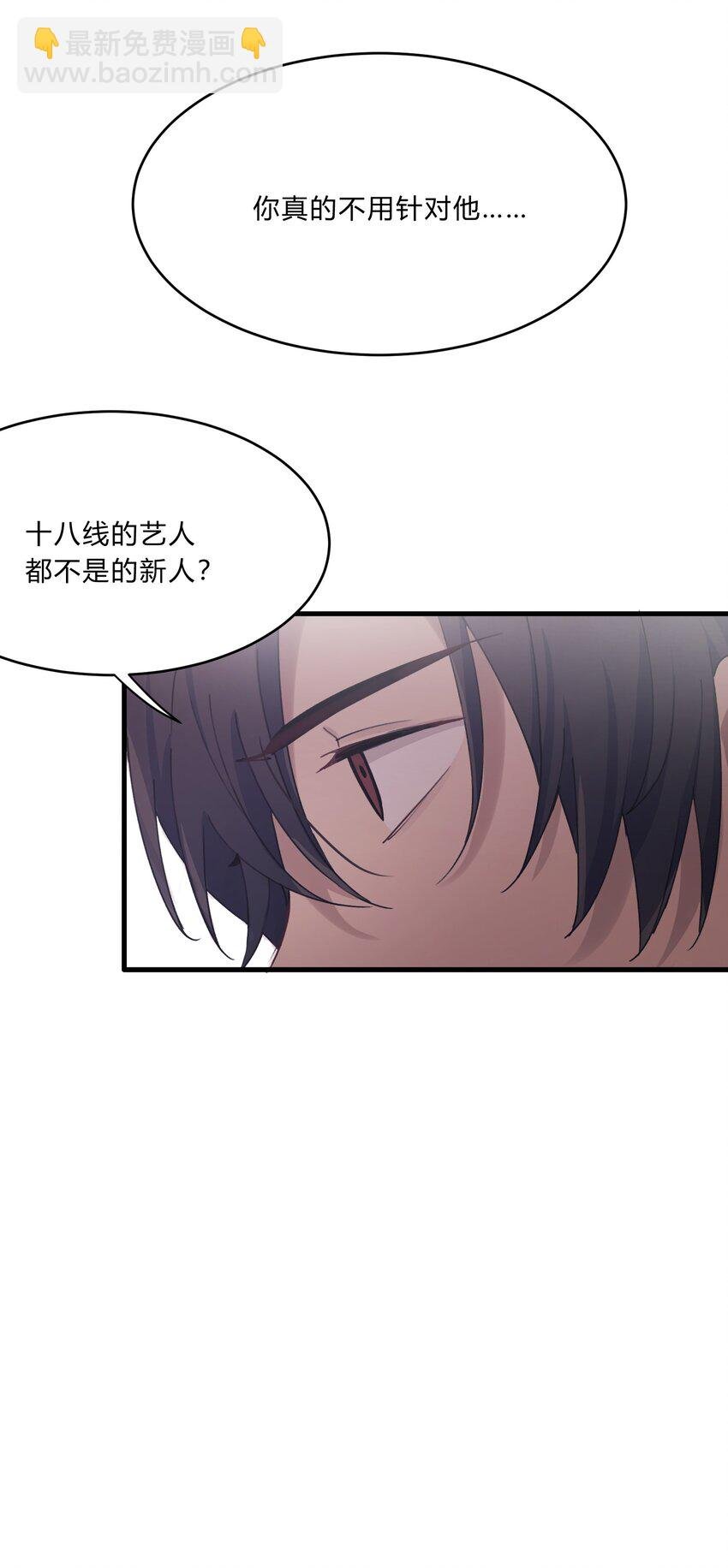Track016 我很清醒