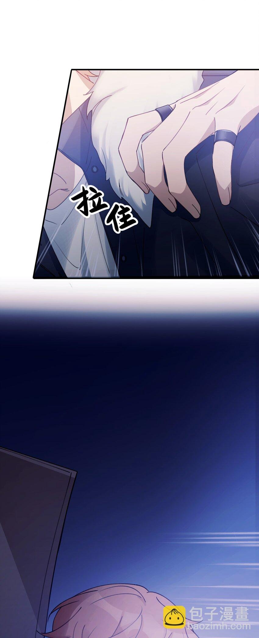 Track017 掌心那一丁点柔软和火热