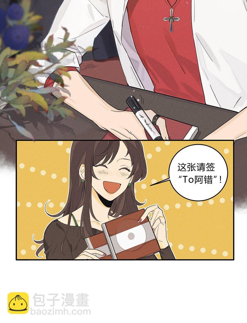 Track001 西风，你还要吗