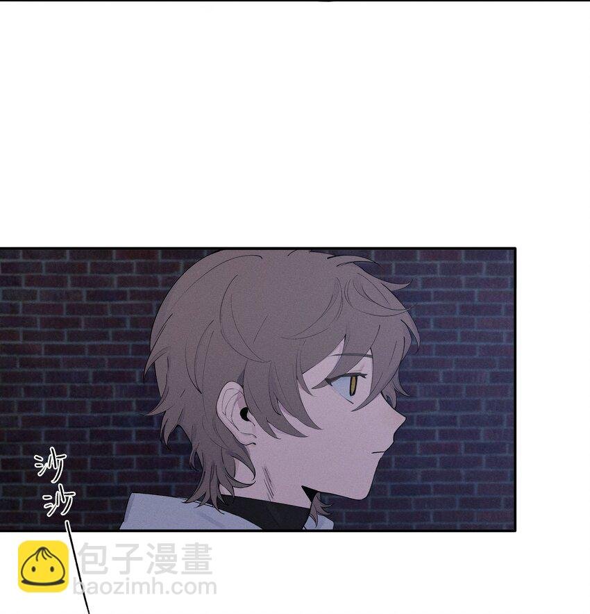Track001 西风，你还要吗