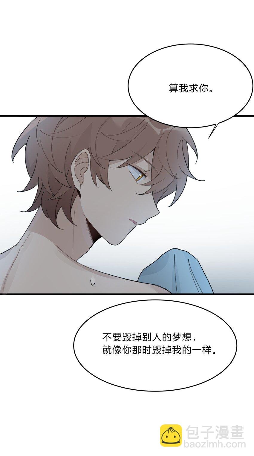 Track018 我答应你了