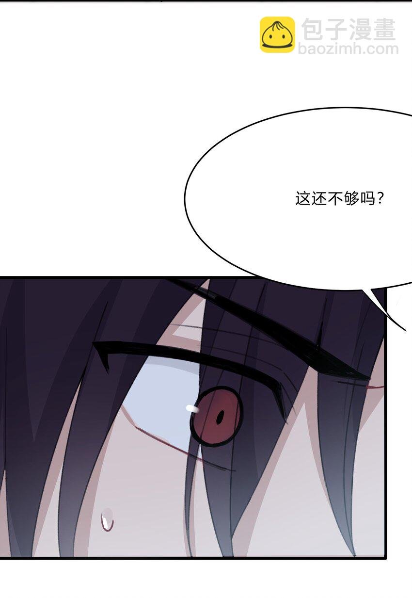 Track018 我答应你了