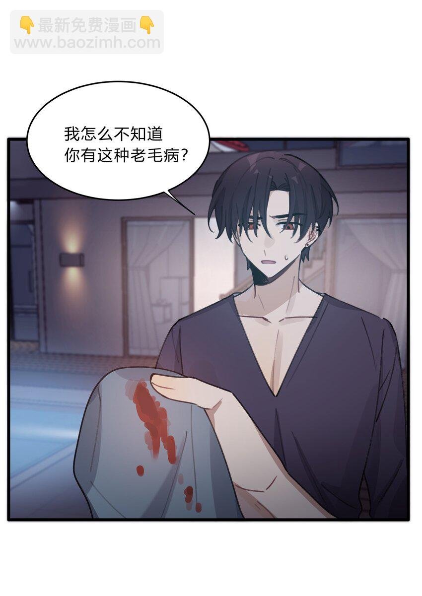 Track018 我答应你了