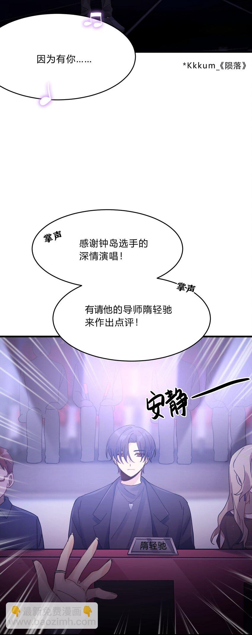 Track019 只有这座桥没有变过
