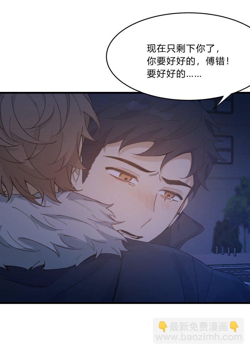 Track020 音乐不说废话