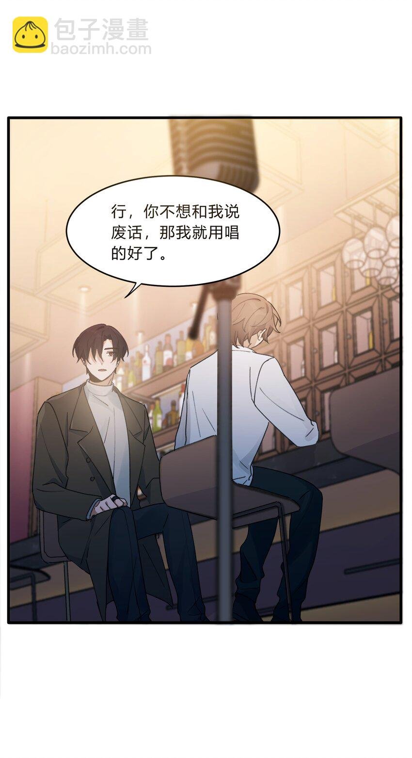 Track020 音乐不说废话