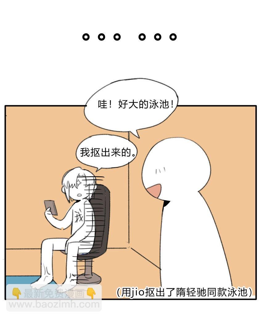新设定 9月14日更新新篇章！