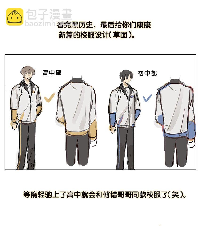 新设定 9月14日更新新篇章！
