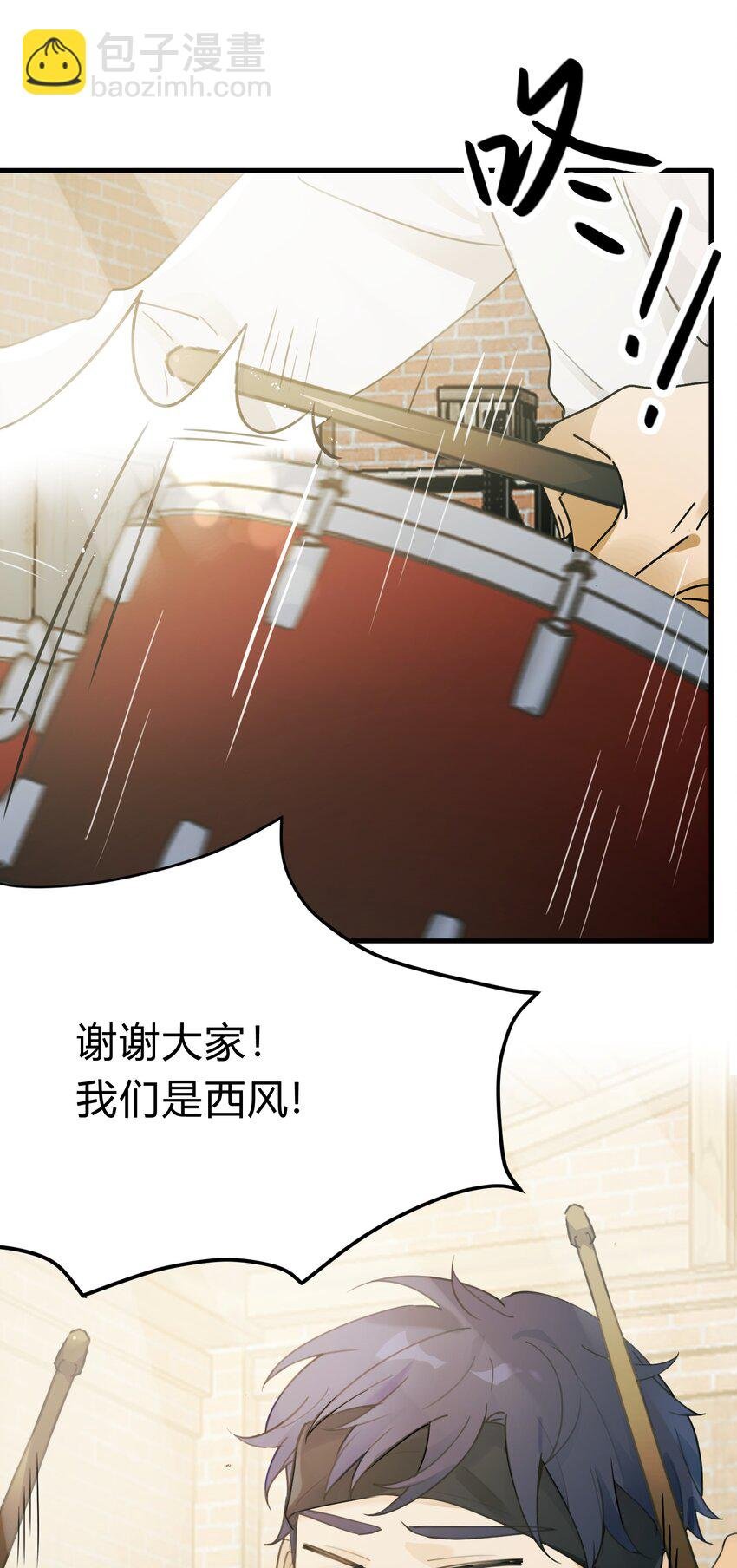 Track022 是我约了他
