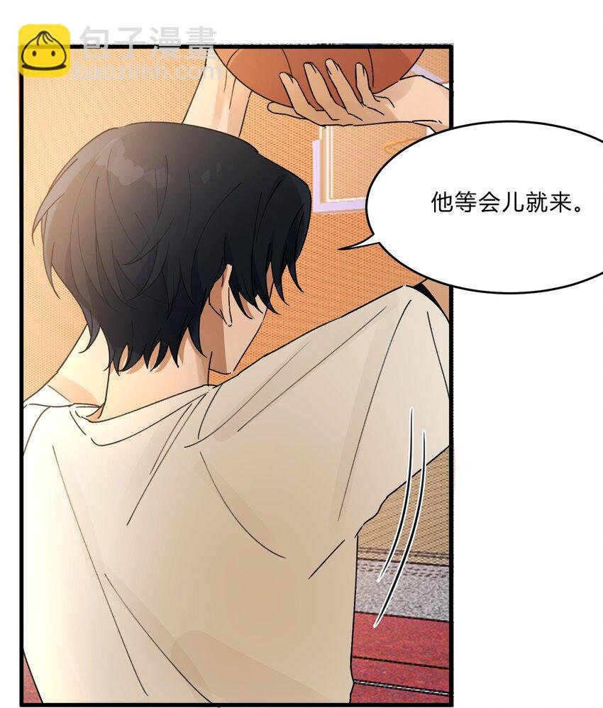 Track022 是我约了他