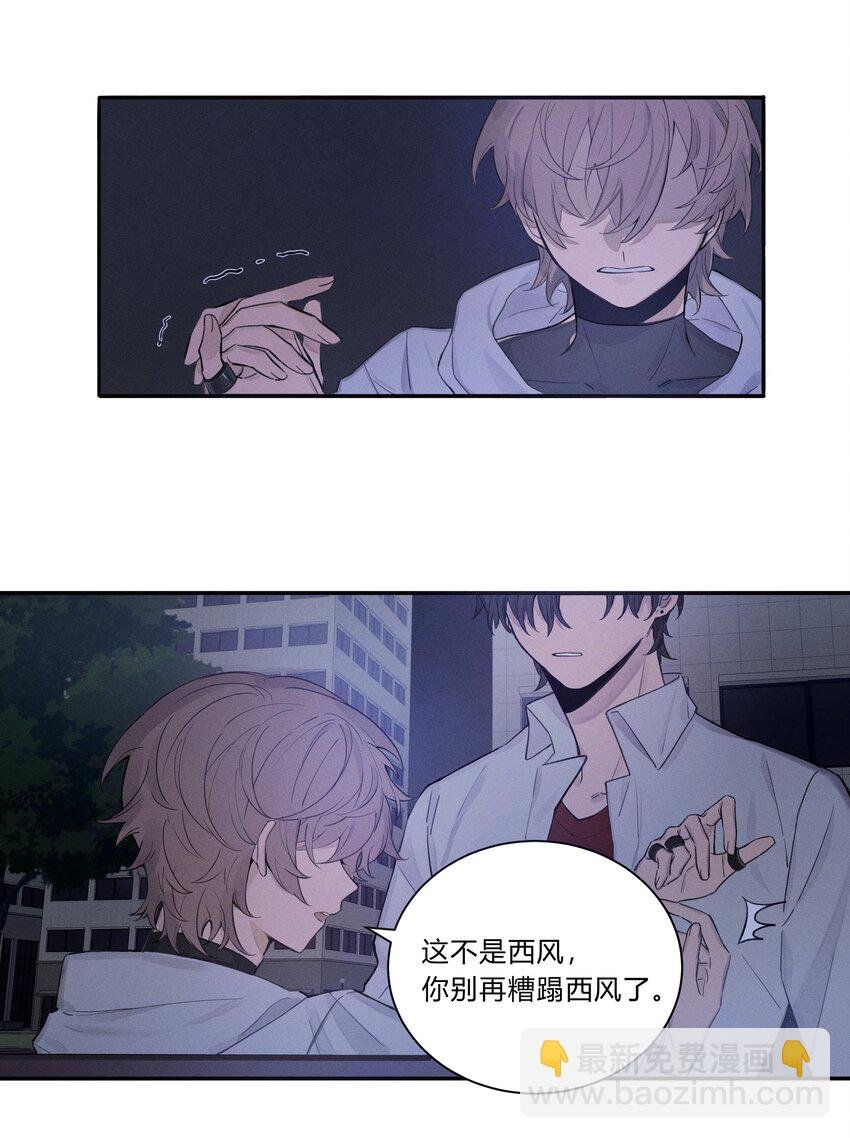 Track002 是我，别挂