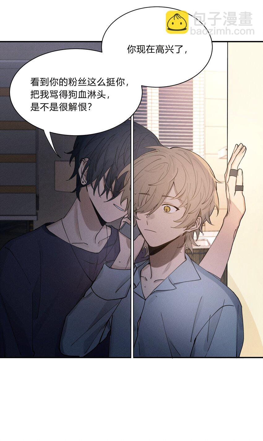 Track002 是我，别挂