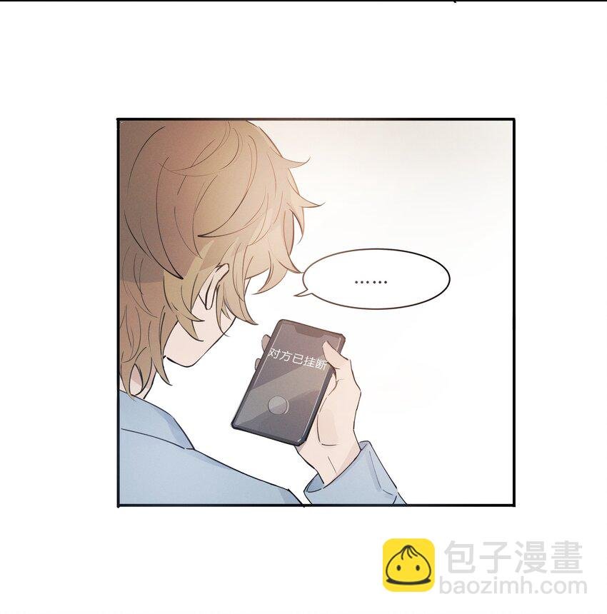 Track002 是我，别挂
