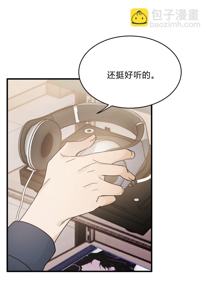 Track027 温柔的歌