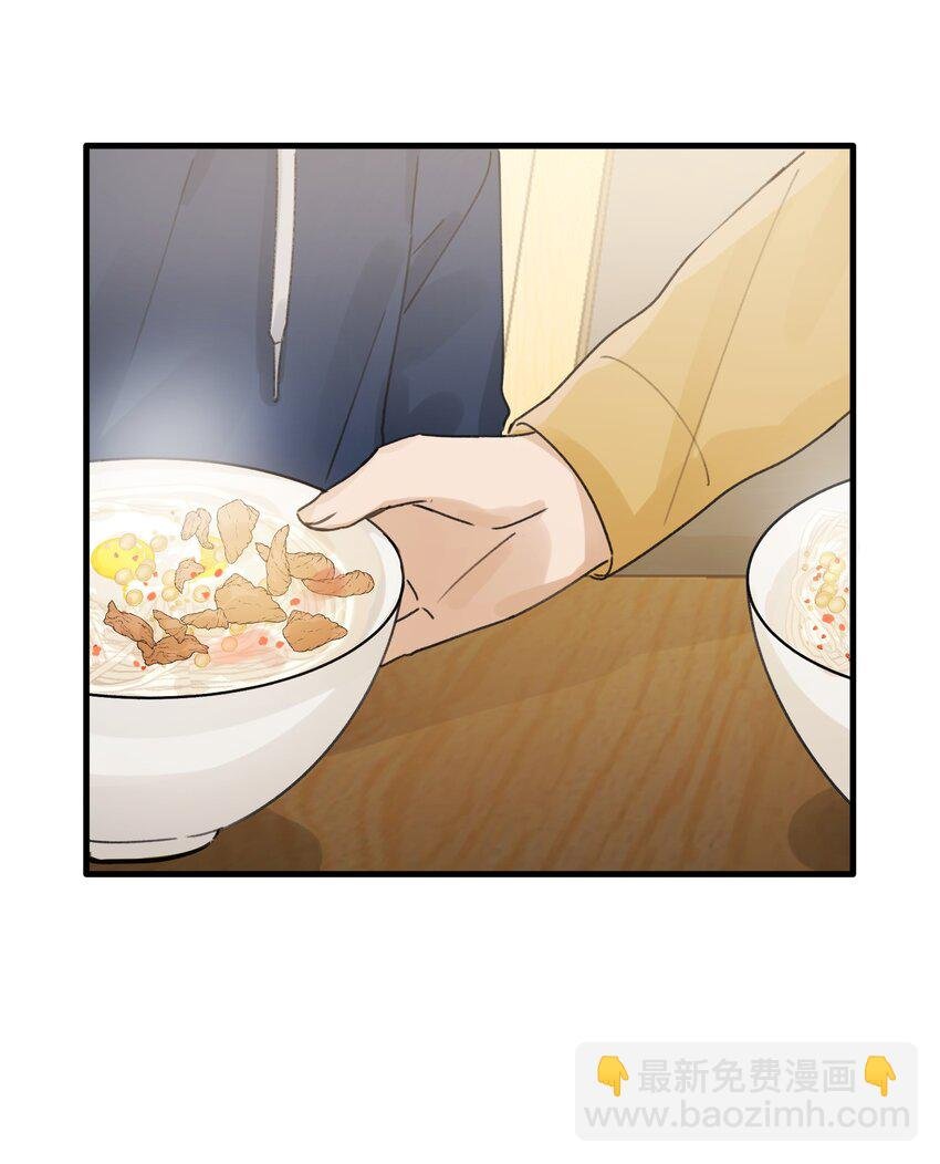 Track028 一碗牛肉面
