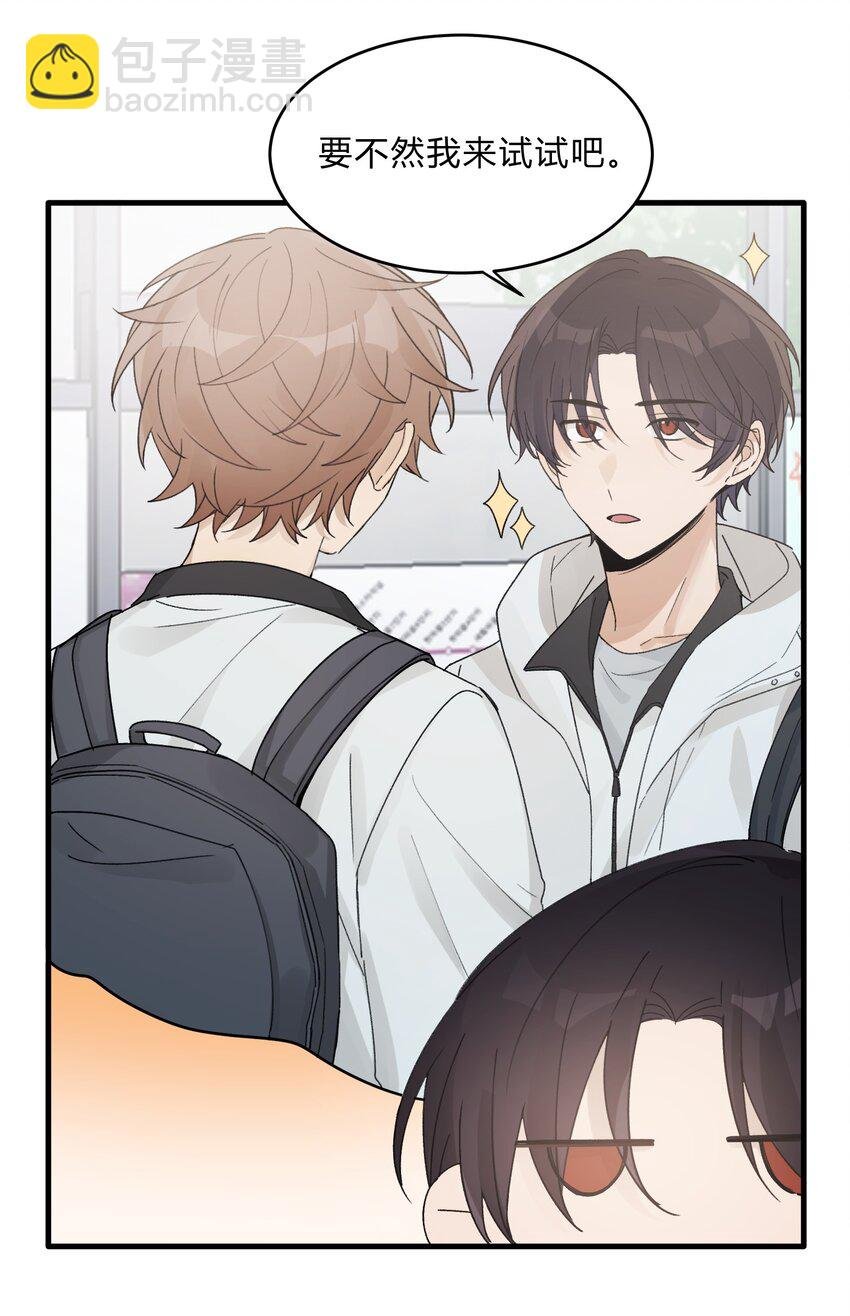 Track031 招到主唱了