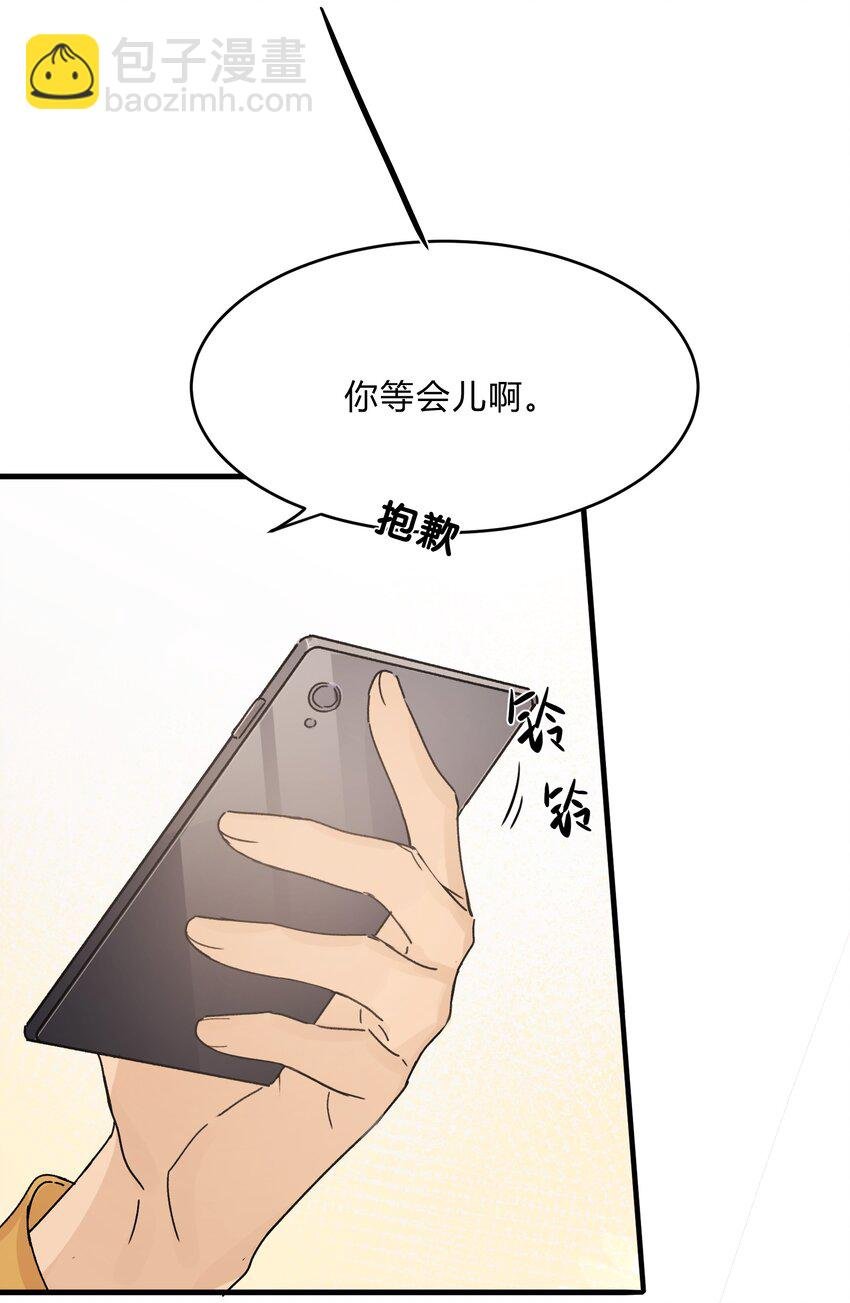 Track031 招到主唱了
