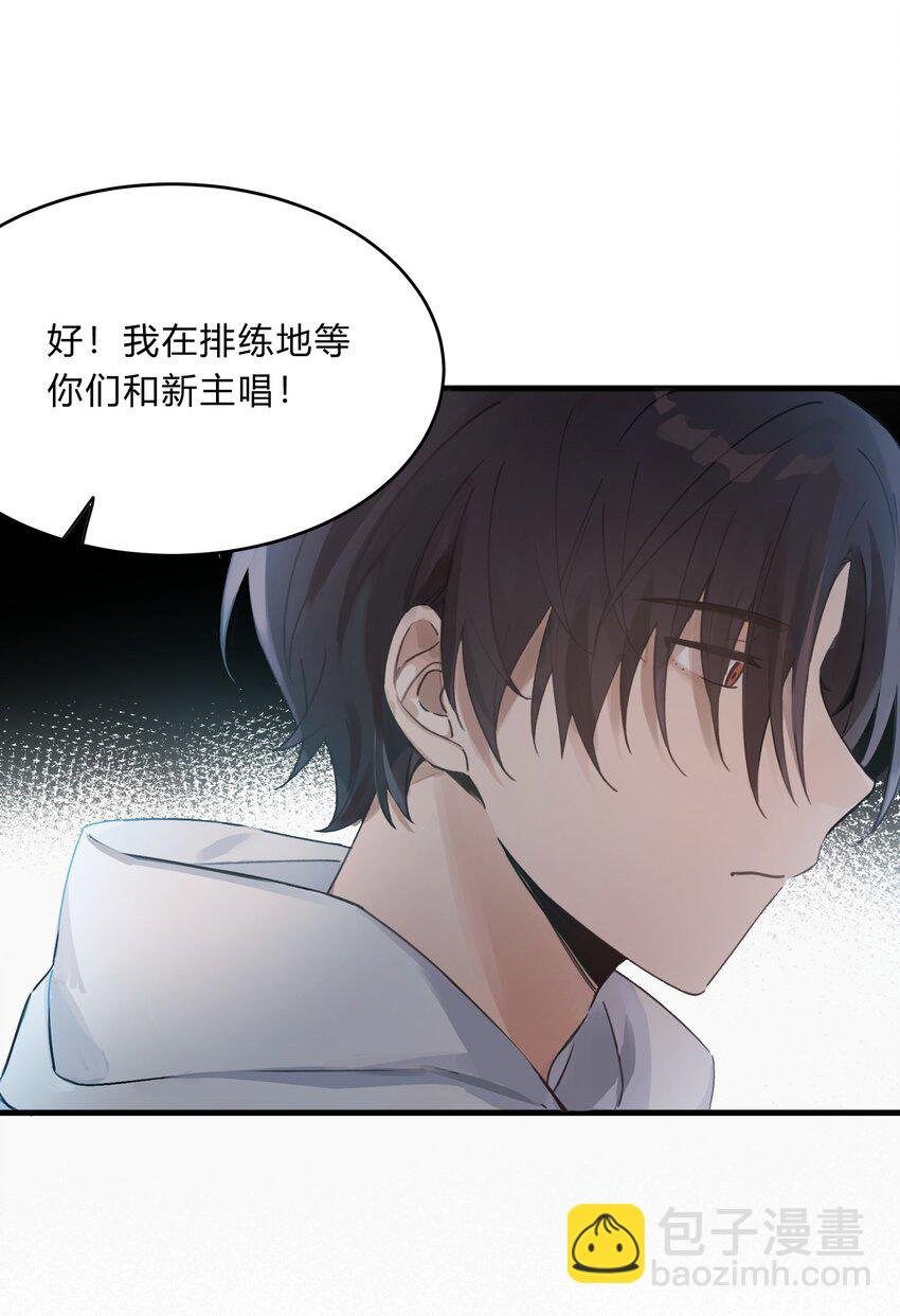 Track032 如果是他来唱这首歌