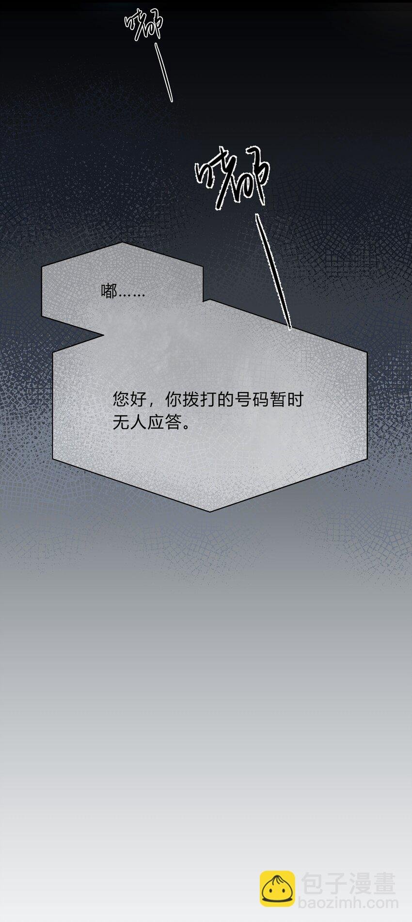 Track033 来看我们的演出吗
