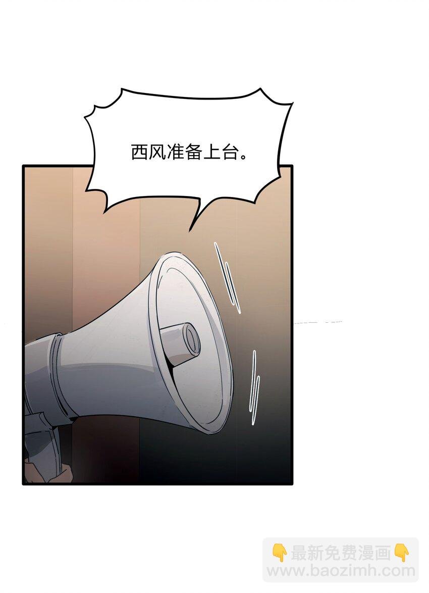 Track034 天生就属于舞台