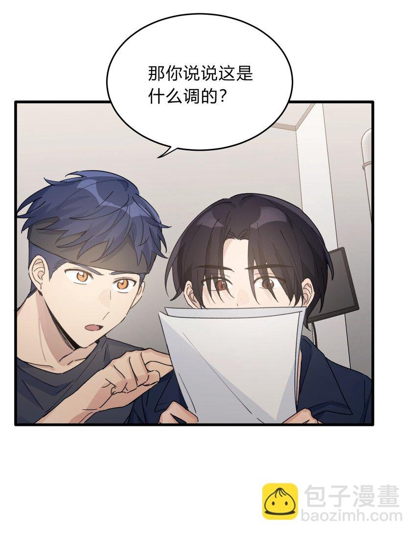 Track034 天生就属于舞台