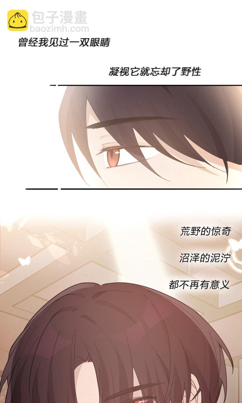 Track034 天生就属于舞台