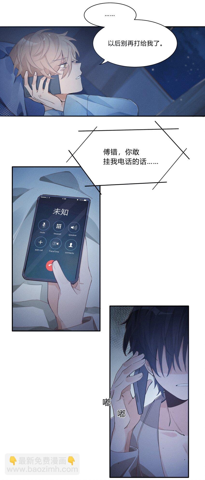 Track003 教他唱歌吧