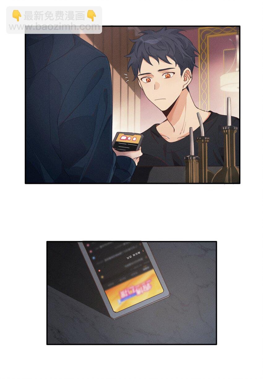 Track003 教他唱歌吧
