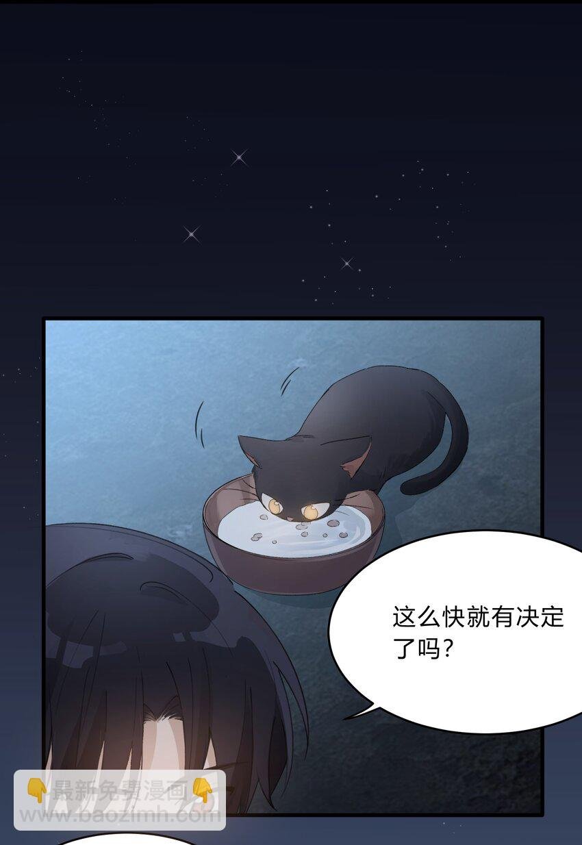 Track036 深渊大王