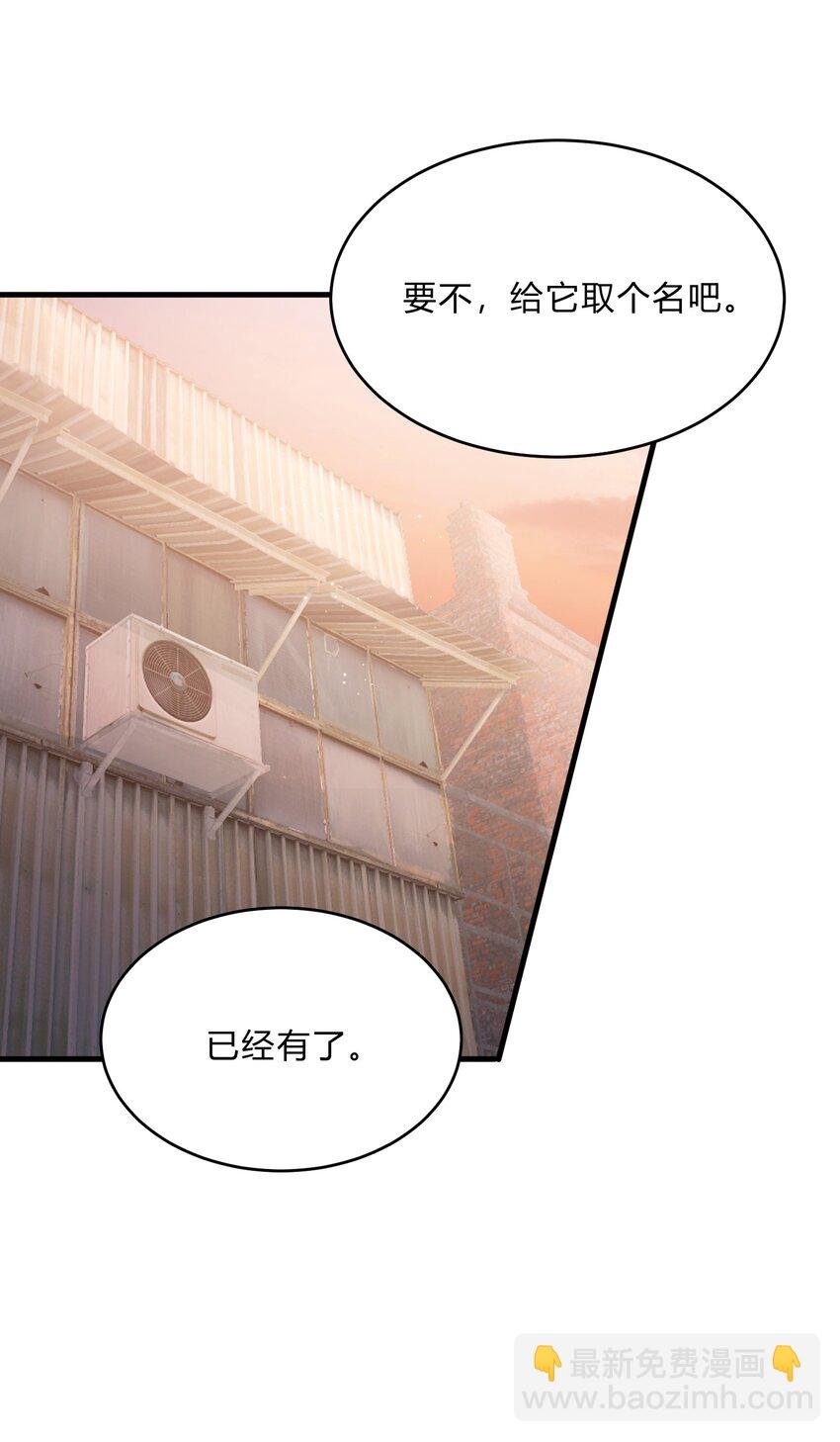 Track036 深渊大王