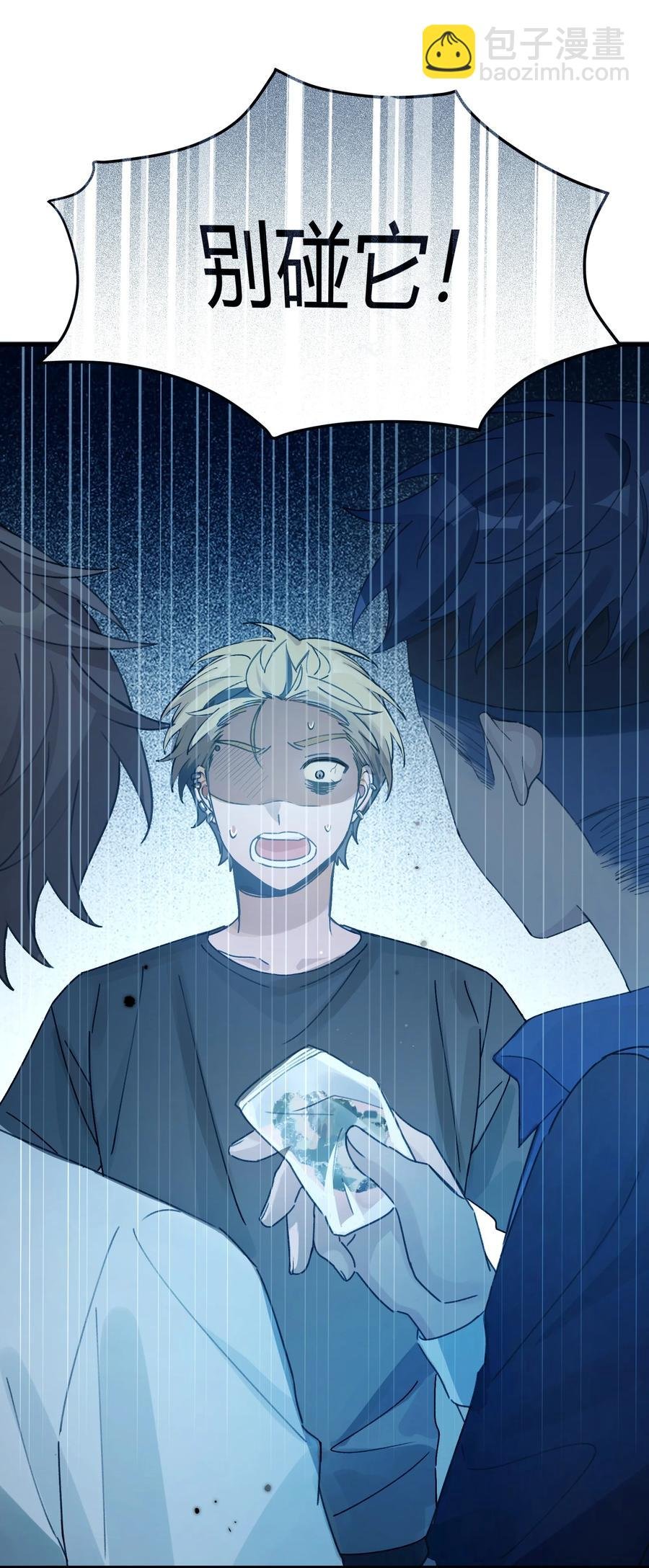Track037 我来