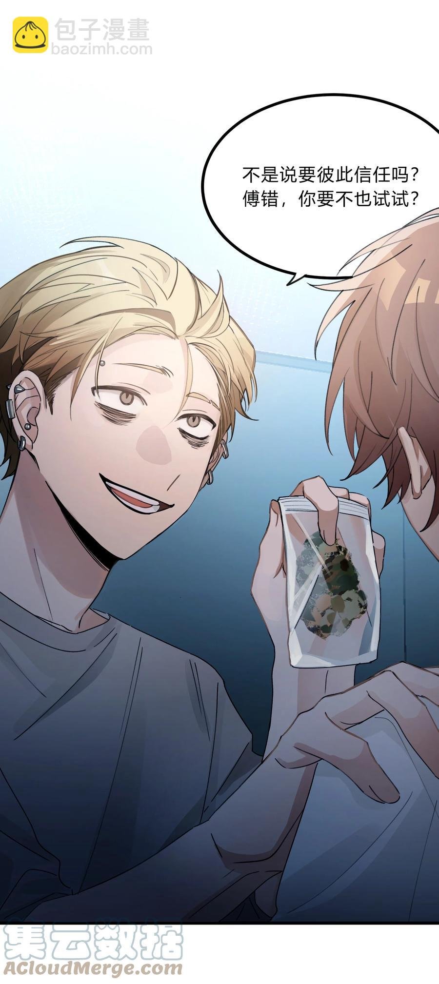 Track037 我来